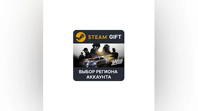 Need for Speed Deluxe Edition Region Select