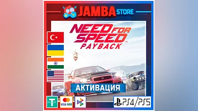 Need for Speed Payback | PS4/PS5 | Region selection