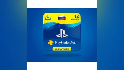 PS Plus PSN Russia subscription 12 months