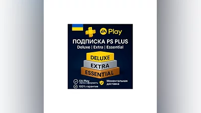 PS PLUS  Subscription 3-12 mon. (PS5/UA/RU) Activati