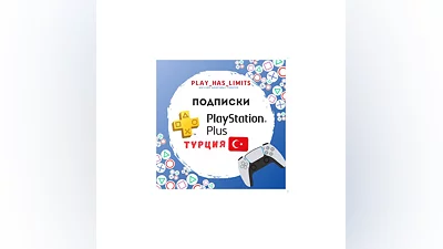 SUBSCRIPTION PS PLUS/EA Türkiye  VERY FAST
