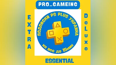PS Plus Ukraine LOW PRICE GUARANTEED, FAST!