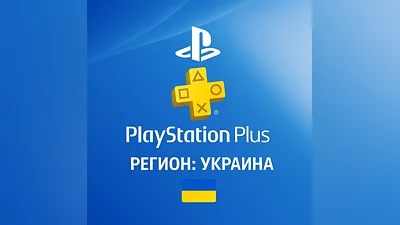 PS Plus Subscr | Essential/Extra/Deluxe/Ea | Ukraine