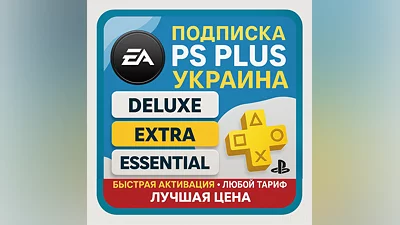 PS Plus Subscription UKRAINE | EA Play | All terms