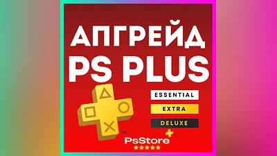 Upgrade PS Plus subscription   Turkey PS