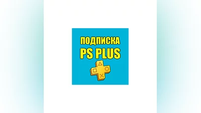 UPGRADE subscription PS Plus | PS4/PS5/PSN Turkey