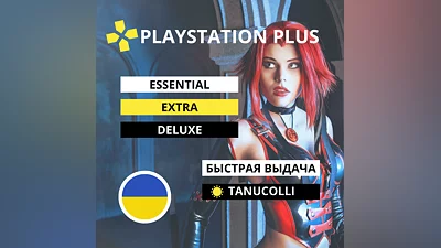 PS Plus Subscription PS Plus EA Play EA Play Ukraine