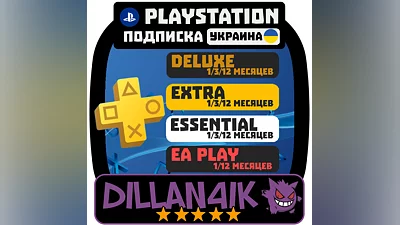 Sub PS PLUS  |EA Play |PS4|PS5|UA