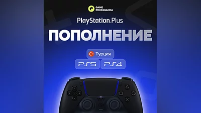 24/7 PSN TURKEY BALANCE
