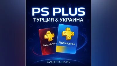 PlayStation PSN PLUS Extra Deluxe | TURKEY & UKRAINE
