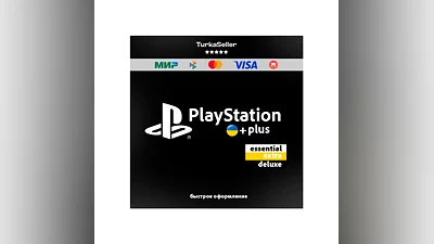 【 PS 】Ukraine | PS Essential, Extra, Deluxe | EA
