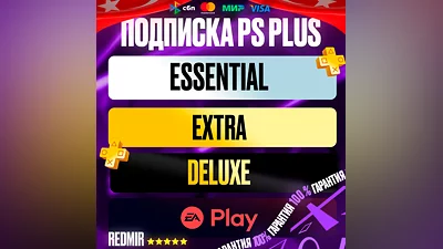 PS PLUS SUBSCRIPTION - UKRAINE - ALL TYPES 1-12 MONTH