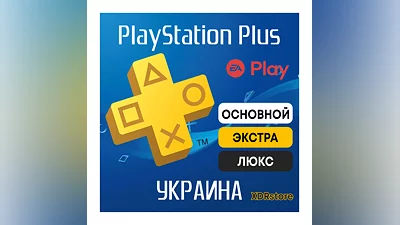 Subscription PS Plus / EA Play | 1-12 months, Ukraine