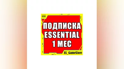 PS Plus Essential 1 month / PS+ | PS4/PS5/PS UKRAINE