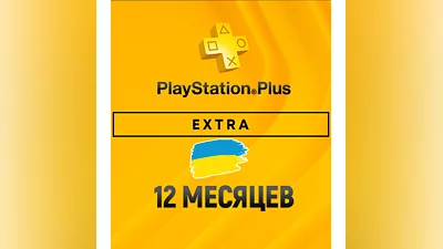 PS Plus Subscription Ukraine Extra Deluxe
