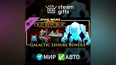 DLC SWTOR - Galactic Leisure Bundle GLOBAL AUTO