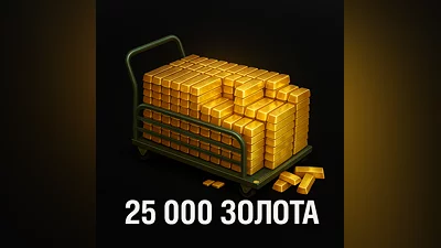 WORLD OF TANK GOLD LESTA