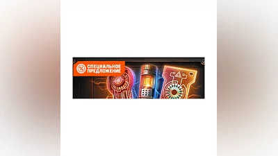 Lesta Card: WORLD OF TANKS - Waffenträger Revenge