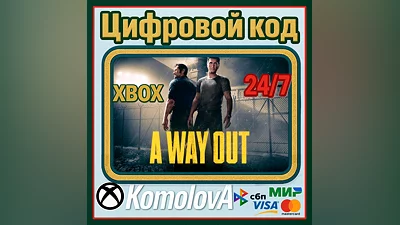 A Way Out XBOX ONE / XBOX SERIES X|S KEY GLOBAL