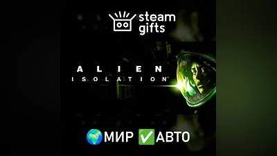 Alien: Isolation GLOBAL AUTO
