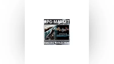 BATMAN ARKHAM COLLECTION (STEAM) + GIFT