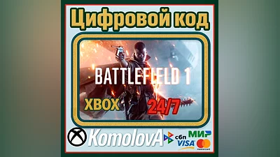 Battlefield 1 XBOX ONE / XBOX SERIES X|S / KEY