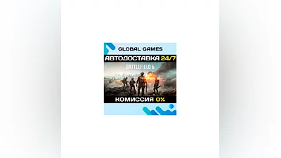 Battlefield  6 STEAM GIFT  AUTODELIVERY