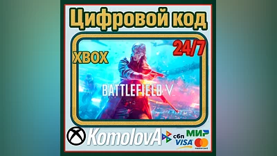 Battlefield V Standard Edition XBOX / KEY