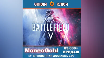 Battlefield V Definitive Edition Origin GLOBAL