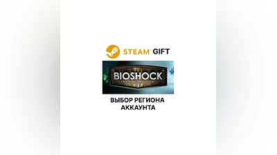 BioShock The Collection Steam Gift Region Select