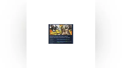Borderlands 2 STEAM KEY REGION FREE GLOBAL