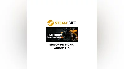 Call of Duty: Black Ops 6 - Vault Edition Steam Gift