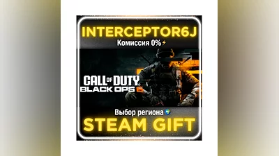 Call of Duty : Black Ops 6   All regions STEAM