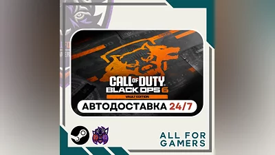 Call of Duty: Black Ops 6 - Vault Ed. Steam Auto  UA
