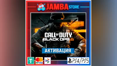 Call of Duty: Black Ops 6 | PS4/PS5 |Region Selection