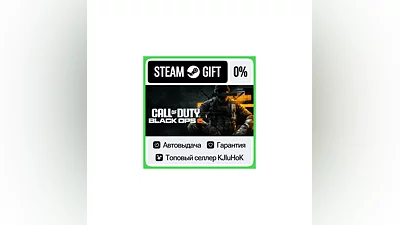 Call of Duty : Black Ops 6 +SELECT STEAM GIFT•KZ ️AUTO
