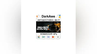 Call of Duty : Black Ops 6 +SELECT STEAM•RU  ️AUTO  0%