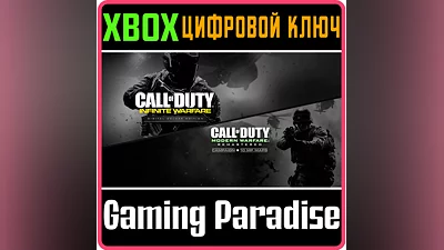 CALL OF DUTY: INFINITE WARFARE - DIGITAL DELUXE EDITION