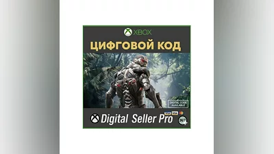 Crysis Remastered Trilogy (1+2+3) XBOX KEY + GIFT