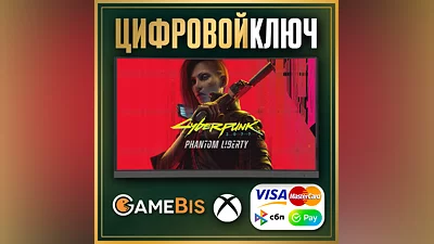 CYBERPUNK 2077 PHANTOM LIBERTY XBOX SERIES X|S