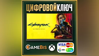 CYBERPUNK 2077 ULTIMATE EDITION (GAME+DLC) XBOX