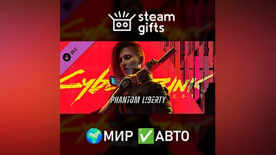 DLC Cyberpunk 2077: Phantom Liberty ROW AUTO