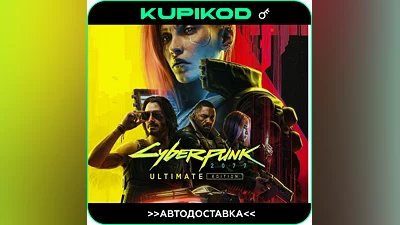 RU+GLOBAL | Cyberpunk 2077 ULTIMATE EDITION | GOG