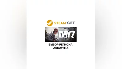 DayZ Steam Gift  Region Select