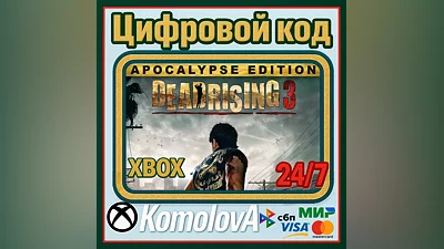 Dead Rising 3: Apocalypse Edition XBOX KEY