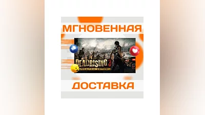 DEAD RISING 3 APOCALYPSE EDITION  STEAM  KEY