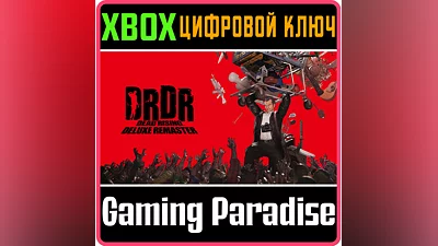 DEAD RISING DELUXE REMASTER XBOX X|S KEY