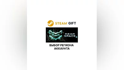 Dead Space 2 Steam Gift Region Select