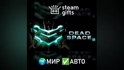 Dead Space 2 GLOBAL AUTO