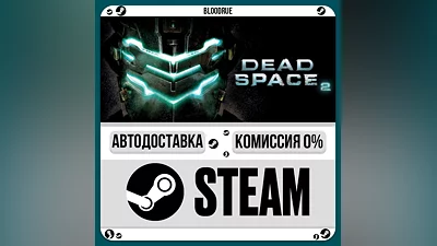 Dead Space 2 ️+SELECT STEAM•RU 0% AUTO